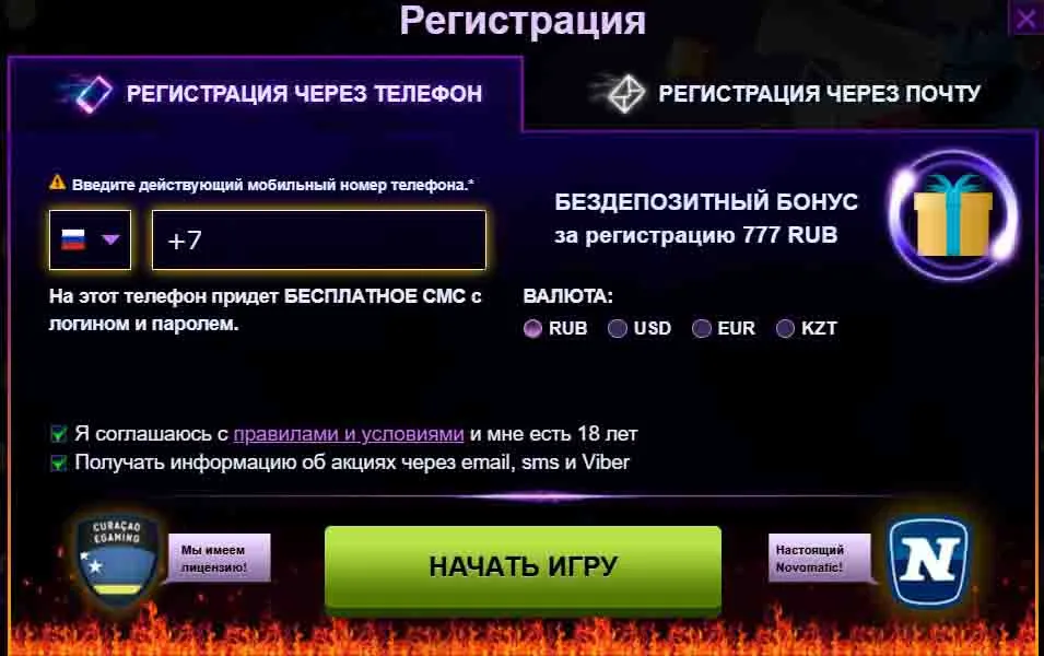 Поддержка азино777 Поддержка азино777