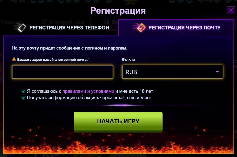 Azino777 мобиле Azino777 мобиле моему