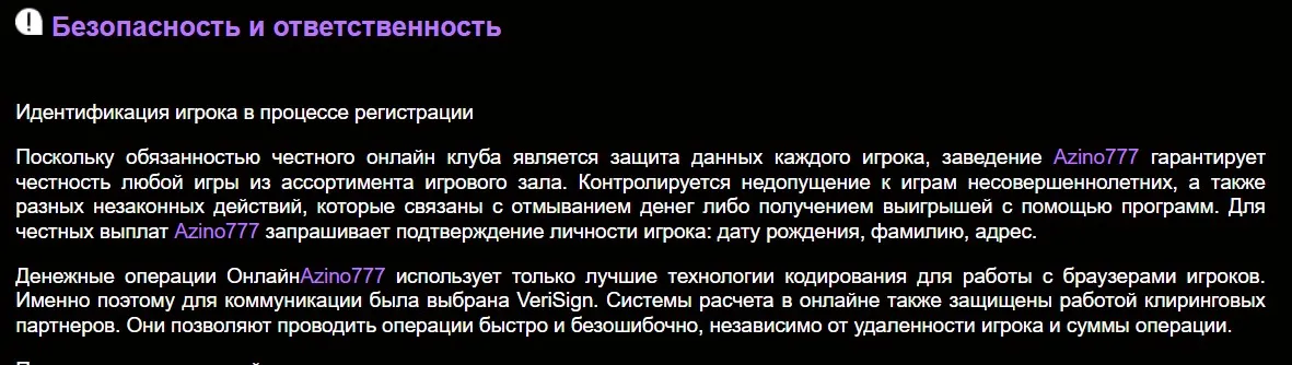 Поддержка азино777 поддержка азино777 мысль