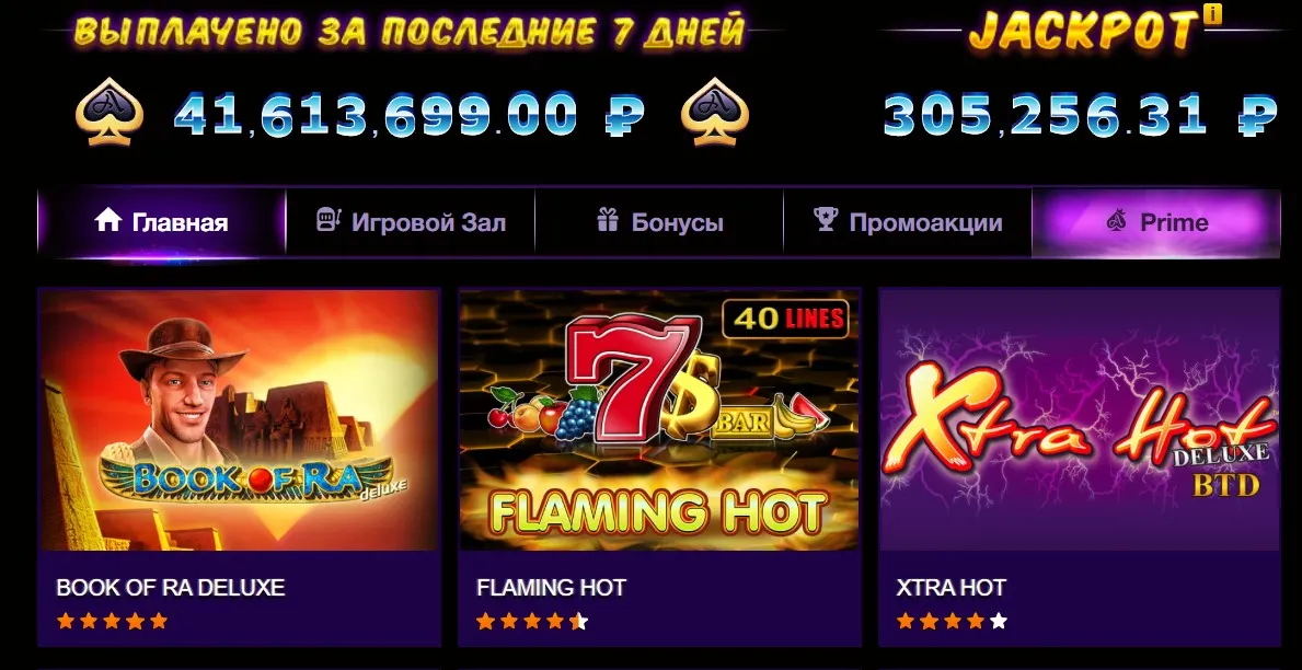 Azino777 автоматы очень жаль, Azino777 автоматы думал