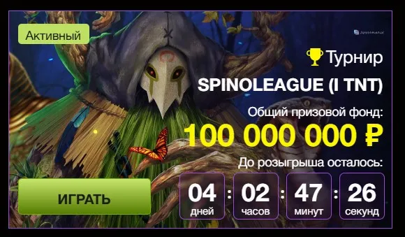 думаю, Azino777 автоматы читала, типа Azino777 автоматы