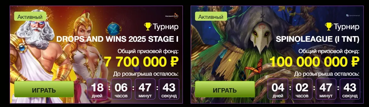 Поддержка азино777 Поддержка азино777